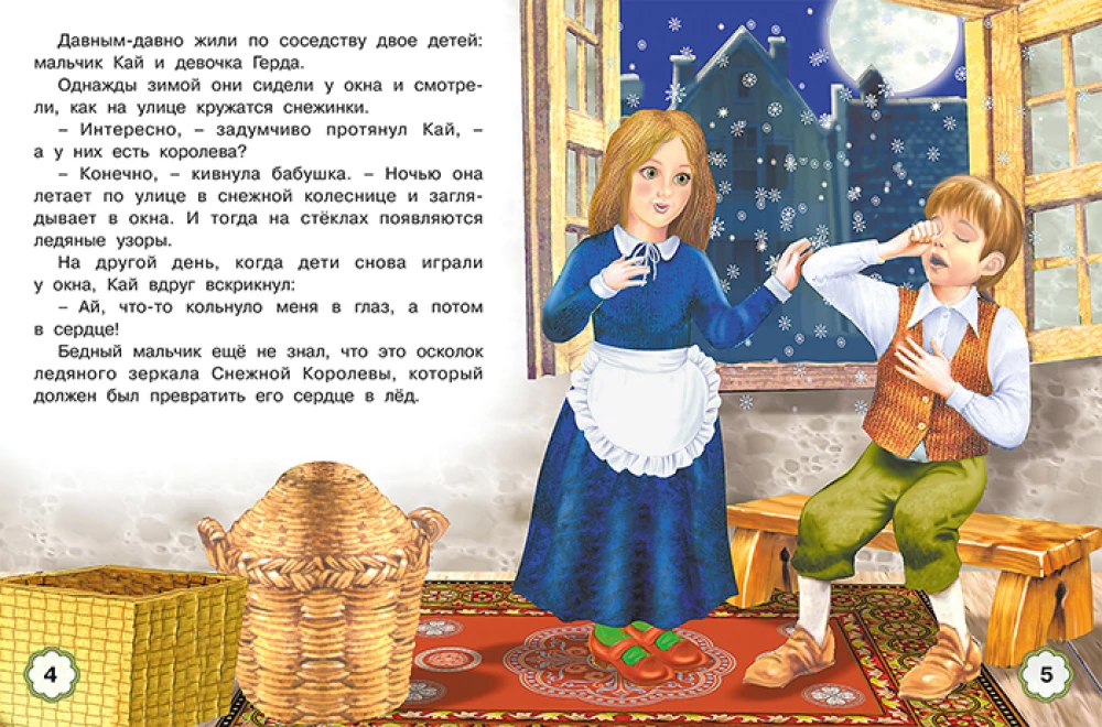 Pięć bajek. Królowa Śniegu