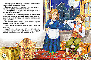Pięć bajek. Królowa Śniegu