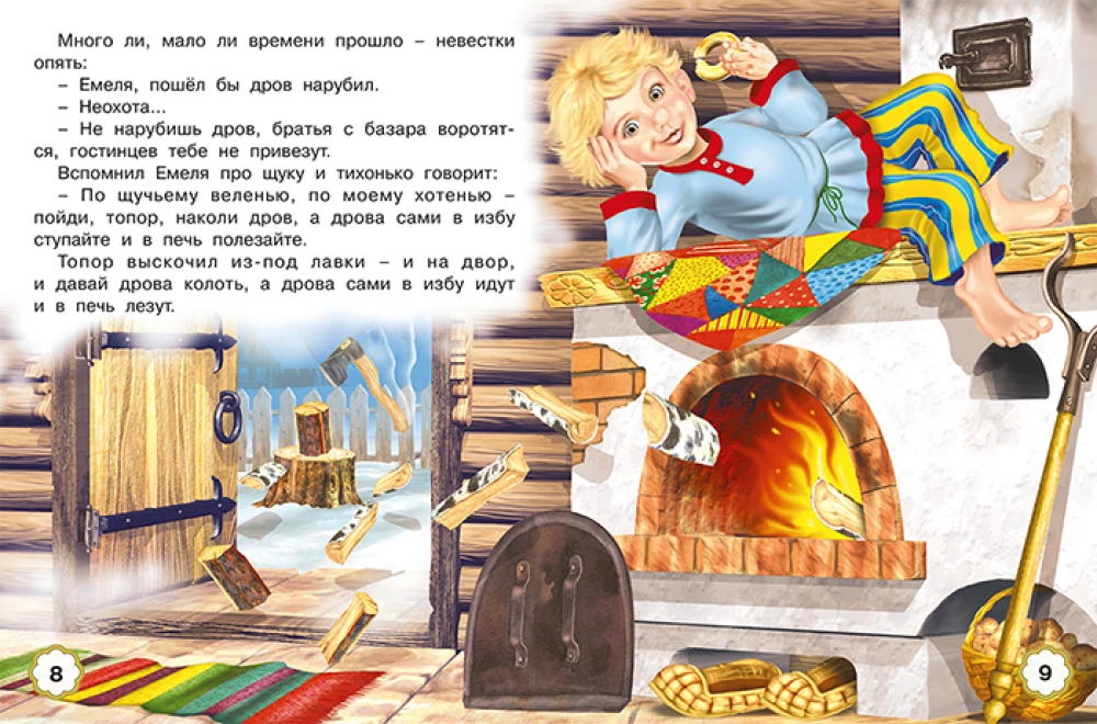 Pięć baśni. Na życzenie szczupaka