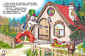 Pięć bajek. Czerwony Kapturek