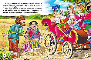 Pięć bajek. Kot w butach