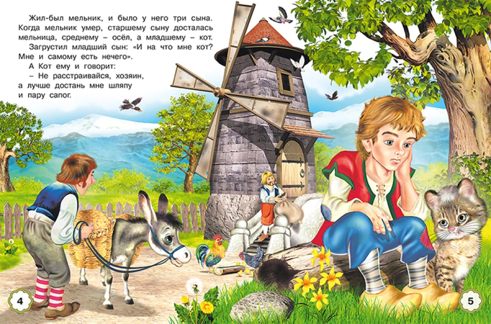 Pięć bajek. Kot w butach