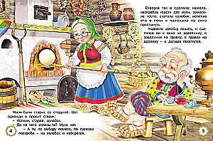 Pięć bajek. Kolobok