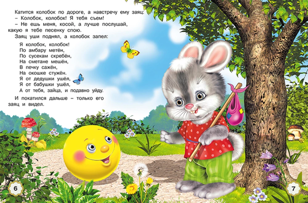 Pięć bajek. Kolobok