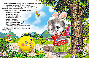 Pięć bajek. Kolobok
