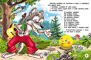 Pięć bajek. Kolobok