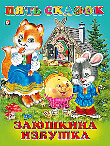 Pięć bajek. Chatka Zajączka