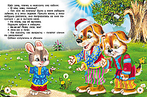 Pięć bajek. Chatka Zajączka