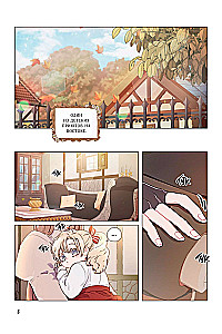 The Adopted Daughter of the Protagonist. Volume 1