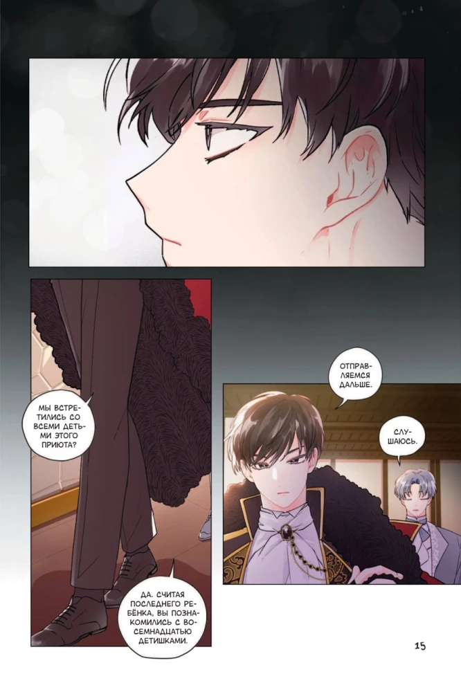 The Adopted Daughter of the Protagonist. Volume 1