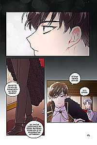 The Adopted Daughter of the Protagonist. Volume 1