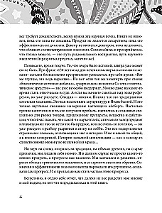Medicīnas pamati, par kuriem ir laiks aizmirst