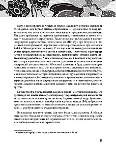 Medicīnas pamati, par kuriem ir laiks aizmirst