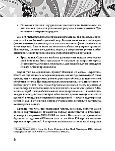 Medicīnas pamati, par kuriem ir laiks aizmirst