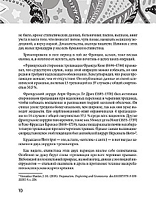 Medicīnas pamati, par kuriem ir laiks aizmirst