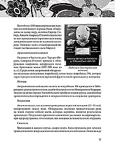 Medicīnas pamati, par kuriem ir laiks aizmirst