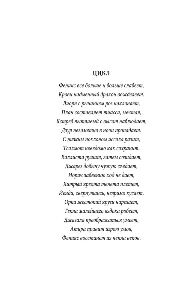 Vlad Taltoš. Volume 2