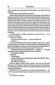 Vlad Taltoš. Volume 2