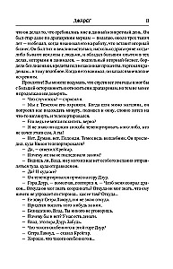 Vlad Taltoš. Volume 2