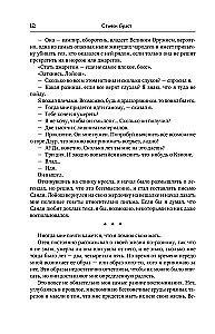 Vlad Taltoš. Volume 2