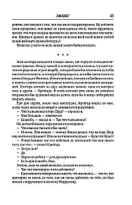 Vlad Taltoš. Volume 2