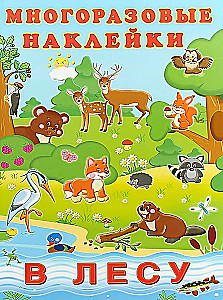 Wielokrotne naklejki. W lesie