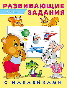 Raidos užduotys su lipdukais. 5 metai