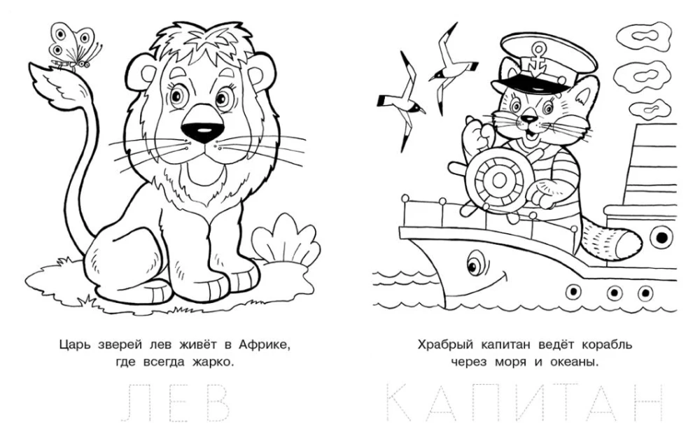 Draugiškas kiškis