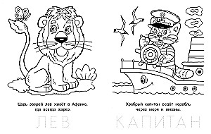 Draugiškas kiškis
