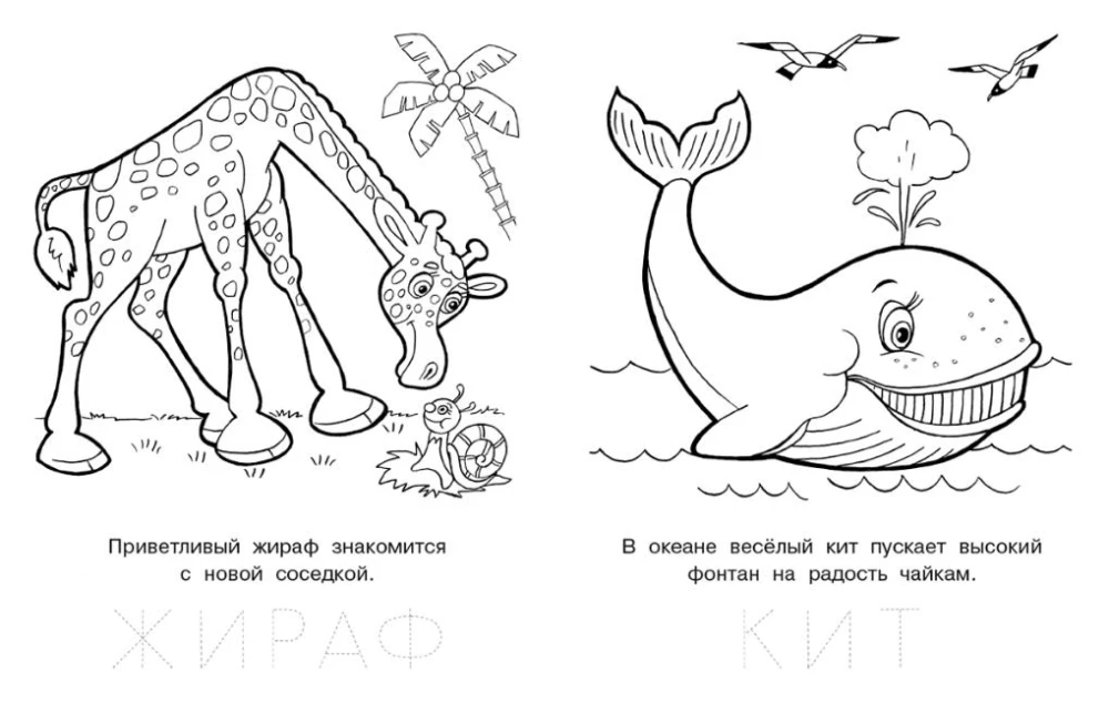 Smalsus šuniukas