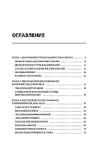 Przyjazny kod. Jak programować łatwo i prosto