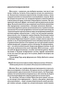 Przyjazny kod. Jak programować łatwo i prosto