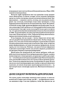 Przyjazny kod. Jak programować łatwo i prosto