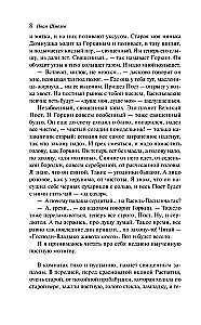 Lato Pańskie