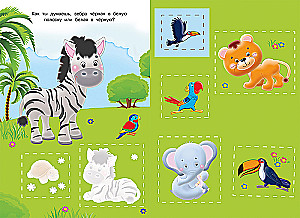 Aplikacja. Zoo