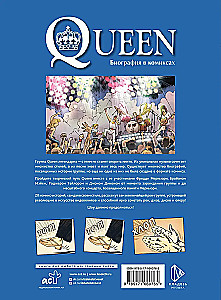 Queen. Biography in Comics