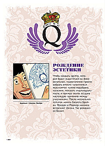 Queen. Biography in Comics
