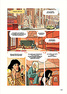 Queen. Biography in Comics