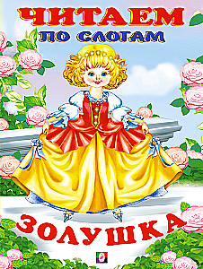 Kopciuszek