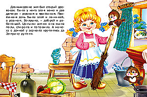Kopciuszek