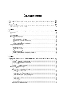 Twój ruch! Przewodnik po tworzeniu gier planszowych