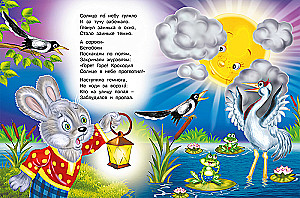 Kradzione słońce