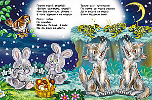 Kradzione słońce