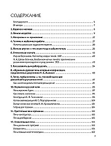 Keraamilised ahjud oma kätega. Aja jooksul proovitud klassika kaasaegses disainis