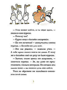 Nie skacz bombką!