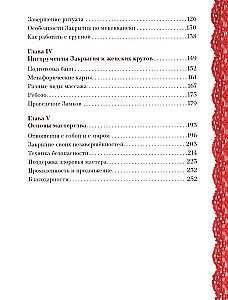 Dom Ciepła. Samouczek po Zamykaniu porodów i kobiecych praktykach kąpielowych