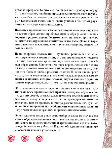 Dom Ciepła. Samouczek po Zamykaniu porodów i kobiecych praktykach kąpielowych