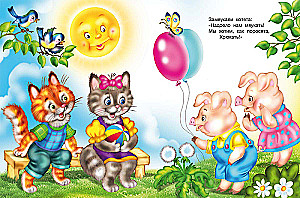 Zamieszanie