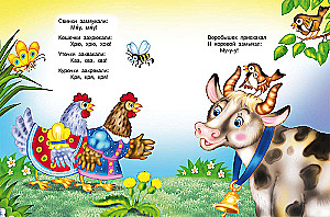 Zamieszanie