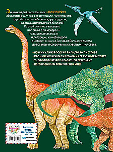 Große Enzyklopädie über große Dinosaurier